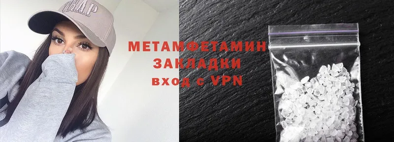 мега tor  Саяногорск  Метамфетамин Methamphetamine 